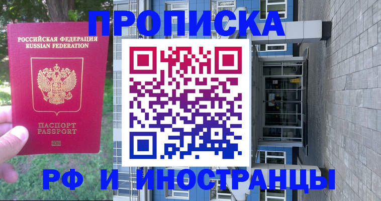 где прописаться в Сухиничи